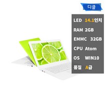 중고노트북 디클 클릭북 D141 1.4kg 학습용 사무용