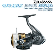 16조이너스 1500~4000.릴크기에 따라 적정라인이 감긴 디지기어2 스피닝릴.루어/유료터/감성돔/볼락/우럭/배스/숭어/붕어/송어/장어/갯바위/에깅/농어/무늬 오징어, 2000(바다 루어용)