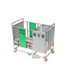ARB236162신문지 폐지수거함 (신문지A3+폐지A4) (이면지함), 상세페이지 참조