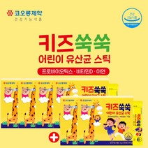분유맛 우유맛 유산균 베이비 아기 신생아 돌 유아 아이 유산군 분유 이유식 물 에 섞어 먹는 장이 불편한 우리아이 맞춤형 어린이 유아용 유신균 신바이오틱스 아연 비타민D, 4+2(6BOX)