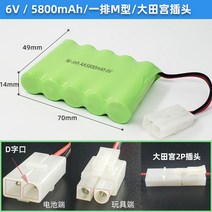 대용량 니켈수소 완구 원격조종차 지조 충전기 36V48V72V96V, 라이트 엘로우 6V5800M 형 대전