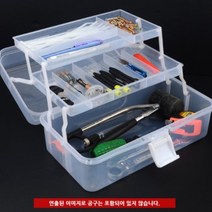휴대용 이동식 3단 공구함 공구 부품 연장 투명 정리함 수납박스, 사이즈