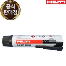 힐티 가스캔 GC22 가스총 GX120 전용