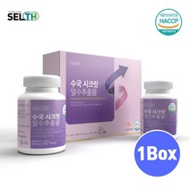 국산100% 수국잎 추출물 정 알약형 캡슐 수국잎열수추출물 식약처인증 토종 산수국잎 추출액 하이드란제놀 모로실가루 저분자 가수분해 엘라스틴 콜라겐 히알루론산 효능 추천, Hiu_jwe1