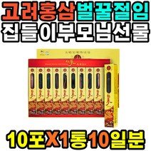 하루 설선물 건홍삼 할머니 체력보강 만들기 홈삼 추천 복용법 홈쇼핑 젤리 예비시댁 홍삼 피곤함 몸을따듯하게하는음식 6년근 원액 선물용