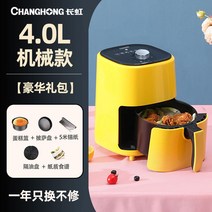 감자 에어 라이기 뉴타입 전자동 전기 가정용튀김기, T02-4.0L기계 회전 타입(럭셔리 사은품)
