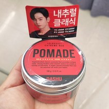[] 다슈 익스트림 레드 포마드 100g (대가상회)
