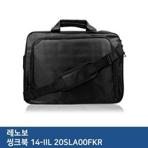 VRF231866E.레노버 씽크북 14-IIL 20SLA00FKR 노트북가방