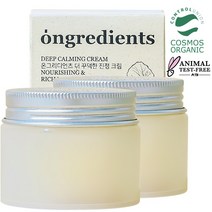 온그리디언츠 더 꾸덕한 진정 크림 50ml 버터크림 카밍 병풀 시카 유기농 자생크림 시코르 인생크림 뽐니pick 뽐니크림, 2개