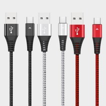 삼성 갤럭시 FAST USB C타입 LED 고속충전케이블, FAST C타입 케이블 120CM - 실버