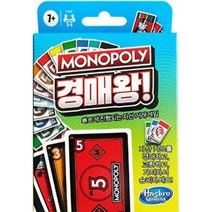 전략게임 모노폴리 경매왕 커플보드게임 단체게임 전략보드게임