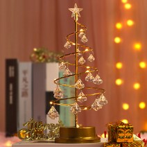 루나엘프 크리스마스 장식 트리 무드등 조명 수면등 큐빅 램프