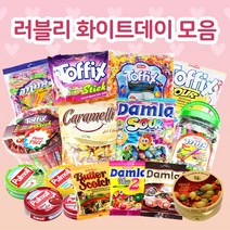 화이트데이 선물 수입사탕 수입젤리 캔디모음, 담라 트로피컬 츄이캔디 90g x 6개