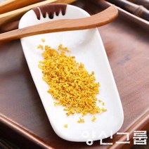 양신그룹 해외직구 계화 건화 신선 금계화 차 식용 프라스틱 용기 1+1 총 70g, 1병