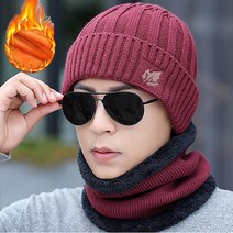 마이팝 겨울 모자 비니 넥워머 방한모자 털모자 남성 마스크 귀달이 귀마개 세트 남자 털 방울모자 빵모자
