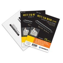 묶음상품/카피어랜드)오일페이퍼(15매)×3개, 안식일 본상품선택