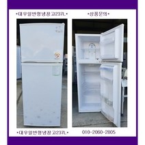 (중고)대우클라쎄벽걸이에어컨6평형