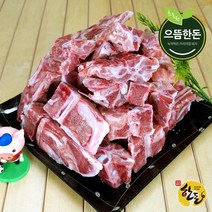 [으뜸한돈] 국내산 한돈 1등급 등뼈 1kg (감자탕용) 냉동, 1팩