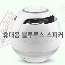 LG G7 블루투스 스피커 케미, 블랙