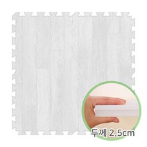 베베앙 모던스 퍼즐매트 100x100x2.5cm(1장)1세트, 오크화이트