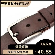 빅사이즈벨트 슈퍼롱 180벨트 남성 가죽 침버클 소가죽 허리띠 길이늘임 160cm오버사이즈 빅맨
