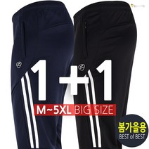 [더빅보스] BX 옆선 2줄 밴딩바지 1+1 _ 남성 고무바지 트레이닝복 등산복 작업복 빅사이즈