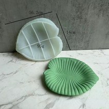 레진몰드 레진트레이몰드 조가비 화분 실리콘 금형 DIY 보석 보관 상자 콘크리트 석고 캔들 컵 수지 홈 장, 한개옵션1, 17 Storage Tray C