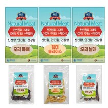 이갈이 강아지 단단한 간식 건조 오리날개 치와와 PUG, 1개, 닭가슴살 하드