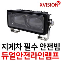 Ai인공지능 지게차 안전용품 2채널 블랙박스 녹화가능 터치패널 전방후방카메라세트 사람인식 감지기 라인빔 S720, 듀얼형 라인빔