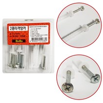 나사못 보보 2종타격앙카 10P 철물 목공용 석재용 28032EA, 본상품선택
