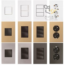 연서전기조명 서울산전 다이아 스위치 전등 콘센트 커버 전기 1구 2구 3구 4구 5구 6구 교체 설치, 화이트, 13번 매입콘센트 1구