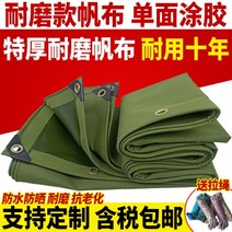 타포린방수포 캠핑 다용도 천막지 그늘막 방수천 양면, 04.두께 증가 내마모성 캔버스(, 31.6x15m