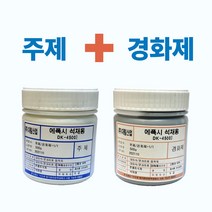 대림 석재용 타일용 에폭시 접착제 1kg (500g + 500g), 석재용 1kg