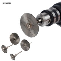 드러멜 드라멜 찌선반 zjcostol 금속 절단 디스크 hss high speed steel 회전 블레이드 휠 디스크 맨드릴 도구 나무 절단 톱 dremel cutoff, 5개, 1개