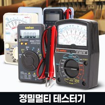 CozyYunbio 전기테스트기 디지털 전류 테스터기 멀티 절연저항계 접지 전압측정기, SH테스터기 ST 303