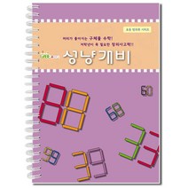 29, 본상품선택