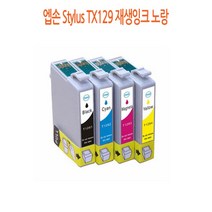엡손 Stylus TX129 재생잉크 노랑, 휴먼헬스쿠팡 1, 휴먼헬스쿠팡 본상품선택