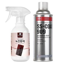 슬로웨이 철 금속 녹전환제 + 나바켐 은색 용융도금 코팅제 420ml, 녹전환제 300ml + 은색용융도금코팅제 420ml
