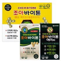조아제약 조아바이톤 3종 선택1 기억력개선 지구력증진 면역력증진, 1. 조아바이톤 3포, 1개