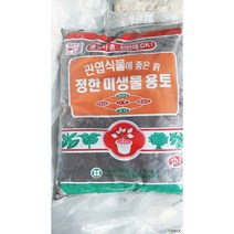 플꽃농원 식물분갈이흙10L