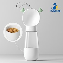 하트 강아지 휴대용 물병 산책용 물통 2in1보틀 간식 스트랩, 화이트