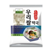(칠갑) 우리쌀떡국 500g 10개
