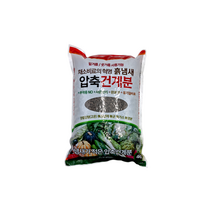 [조이가든] 압축건계분- 4kg, 1개