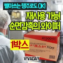 기타 VCQ-H24 펄프와폴리 결합된 다용도와이퍼 1BOX
