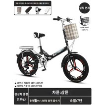 접이식자전거 미니벨로 소형 출퇴근용 경량 접는자전거 접히는 가벼운 유사브롬톤 폴딩, 22인치, U.스타 3칼 휠 가변 속도 블랙