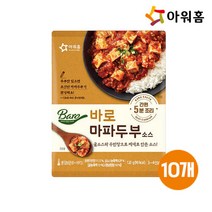 아워홈 바로 마파두부소스 120g 10개