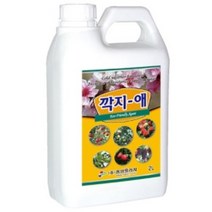 깍지애 2L -해충에 대한 내성 증대 동해 및 냉해 저항성 기능성 친환경 비료