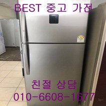 중고냉장고 대우냉장고 대우일반형냉장고 대우일반형 2도어냉장고 532L, 중고일반냉장고