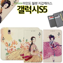 ECO 월렛 미인도 갤럭시S5 케이스 G900 지갑 한복, 본상품선택, 삼작노리개