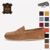 슈펜 슈펜 컬러 드라이빙 로퍼_BWSF20W01